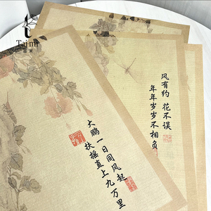 苔米疏影国风书法纸鲜花包装纸牛皮纸古风画报纸花束礼品包装材料