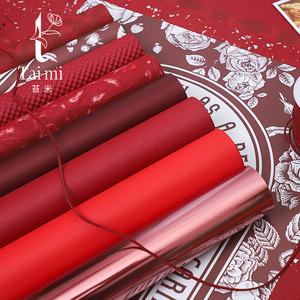 苔米喜庆红色系列鲜花礼品包装纸圣诞鲜花束包花纸艺术纸花艺花材