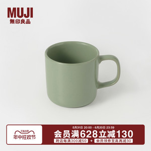 无印良品 MUJI 炻瓷 马克杯 家用水杯办公室咖啡杯 杯子 陶瓷杯
