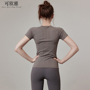 可欣雅瑜伽服女2024新款普拉提训练夏季短袖健身上衣套装运动T恤
