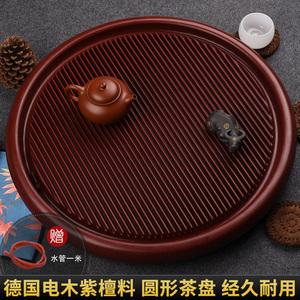 锦格德国电木茶盘家用圆形茶海简约排水式电胶木茶台小型干泡托盘