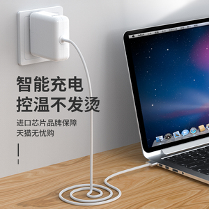 适用苹果笔记本电脑充电器Macbookair电源适配器磁吸mac pro正品A1278充电线A1466快充45W60W85WTypeC插头96w