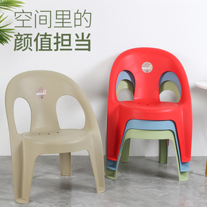 塑料小椅子特厚家用矮靠背椅北欧成人茶几沙发矮凳儿童防滑客厅凳