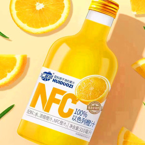 汇多滋 NFC百分百果汁配料表干净的鲜榨葡萄汁 苹果汁 西柚汁 橙