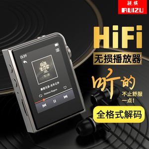 锐族HiFi级mp3随身听歌专用蓝牙小型发烧级DSD解码无损音乐播放器