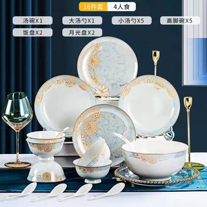 美好时光陶瓷碗碟景德镇骨瓷餐具套装全套碗盘筷子组合家用新礼品