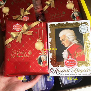 现货德国进口Reber Mozart莫扎特皇家巧克力球礼盒节日生日礼物