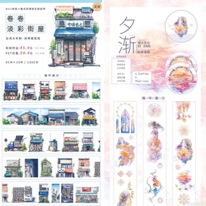 画师作品 白昼鱼眠夕渐 Neil卷卷 淡彩街屋 建筑和纸胶带循环分装