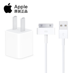 苹果原装正品iPhone4 4S iPod充电器 数据线