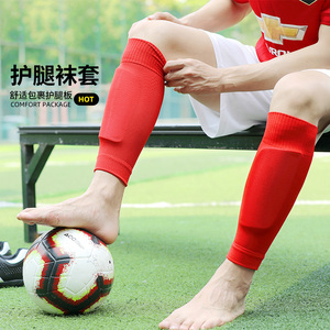 短款足球袜护小腿腕透气足球袜套比赛训练足球护袜套户外压力袜套