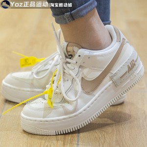 耐克女鞋2022夏季款AF1空军一号拼接解构运动休闲板鞋 CI0919-116