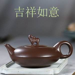 宜兴纯手工紫砂功夫茶具大象壶礼品壶吉祥如意壶宜兴原矿壶200CC