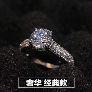 欧美新款群镶碎钻四爪排钻高碳钻石戒指2克拉仿真镀18k金结婚求婚