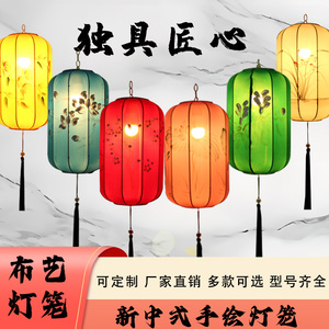 新中式布艺古典中国风户外防水手工绘画发光彩色定制冬瓜灯笼