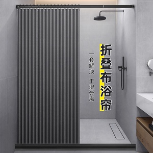 淋浴房整体浴室卫生间一体式干湿分离隔断洗澡间家用沐浴房推拉门