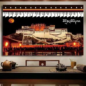 布达拉宫挂布藏式民族风背景布ins风挂毯床头房间客厅装饰品墙布