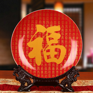 景德镇陶瓷器 中国红万福坐盘子 挂盘 花盘 中式古典家居摆件摆设