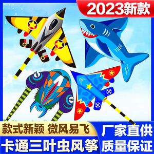 潍坊新款飞机风筝儿童风筝线轮套装微风易飞儿童成人新款飞机风筝