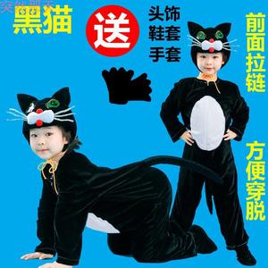 潮小猫咪幼儿园儿,童动物表演服装小猫钓鱼卡通舞蹈话剧衣服元旦