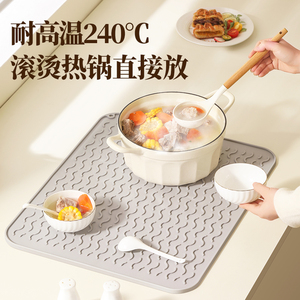 隔热垫沥水垫防烫餐桌垫子硅胶耐高温锅垫厨房台面菜板防滑垫碗垫