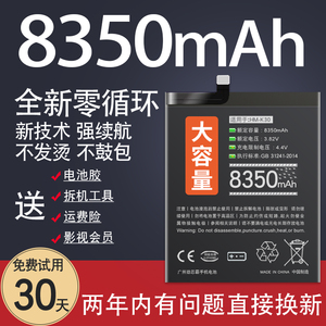 适用红米k20pro电池k40大容量k30原厂k30pro原装k40pro至尊版k30s