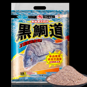 丸九正品黑鲷道大中小比重海钓矶钓鲷类打窝料鱼饵鱼料诱饵粉浮漂