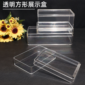 长方形透明塑料盒带盖标本盒样品展示盒桌面玩具文具化妆品储物盒