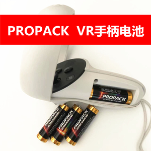 PROPACK电池 适用于oculus quest2手柄电池 PICO NEO 3 原装配件