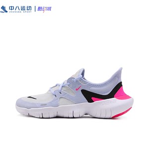 NIKE耐克FreeRN5.0运动健身防滑耐磨舒适透气休闲跑鞋AQ1316-101