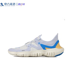 NIKE耐克FreeRN5.0经典复古防滑耐磨舒适透气休闲鞋CI1289-001