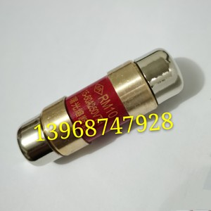 曙光电器品牌  圆柱型可换片式熔断管 RM10 15A至60A 250V 保险丝