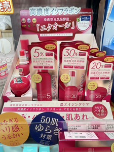 日本小众新品明色50代化妆水美容液面霜抗老光泽弹性保湿滋润平价