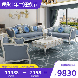 美式轻奢沙发客厅1234组合白色大小户型欧式真皮实木简欧奢华高档
