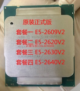 Intel XeonE5-2609V2 E5-2620V2 E5-2630v2 E5-2640V2 正式版CPU