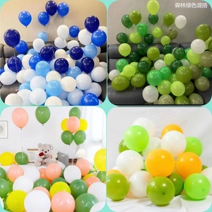 绿色气球森林系套餐橄榄绿牛油果蓝色加厚马卡龙儿童生日装饰布置