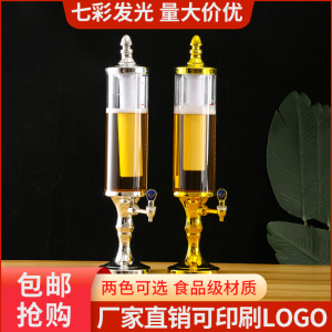 创意酒炮    商用家用 扎啤酒炮3升可乐桶 酒炮桶酒塔KTV酒吧用品