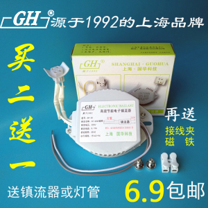 T5T6T9环形灯管电子镇流器22W28W32W40W55W65W吸顶灯圆形镇流器