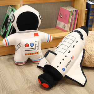 创意宇航员抱枕太空人火箭毛绒玩具航天飞机公仔玩偶娃娃生日礼物