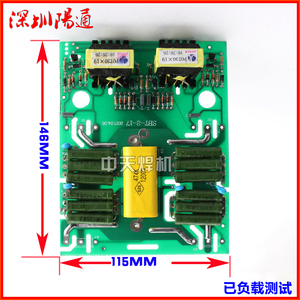 山东青岛艾特尔实比特焊机逆变板IGBT单管焊机驱动板ZX7400线路板