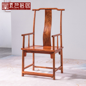 红木家具刺猬紫檀齐头官帽椅实木新中式靠背椅子办公椅花梨主人椅
