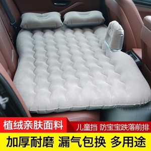 北京现代充气床垫睡觉全新途胜15年 18 19款围专用后排