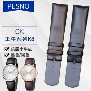 PESNO适配CK正午系列K8手表配件真皮表带男小牛皮表链22mm黑褐色