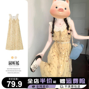 新中式黄色碎花连衣裙女夏季2024新款小个子茶歇法式吊带背心长裙