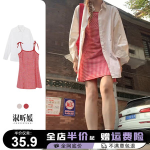 红色格子吊带连衣裙女夏季2024新款多巴胺穿搭一整套减龄衬衫套装