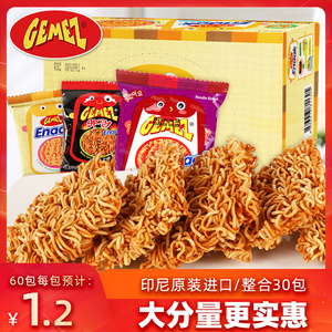 GEMEZ印尼进口小鸡面干脆面整箱装解馋网红爆款好吃的休闲零食品