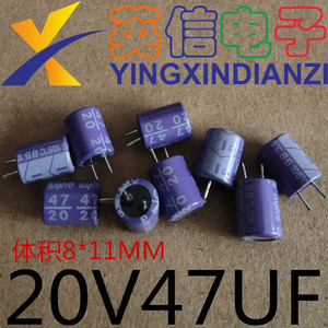 拆机 日本SANYO 三洋OS-CON 20V47UF 紫袍高压固态固体电容 8*11