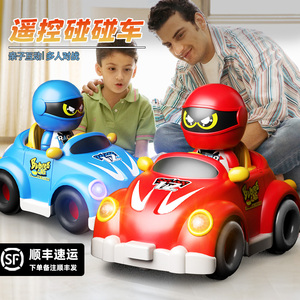 儿童电动遥控碰碰车玩具汽车男孩亲子双人对战跑跑卡丁车生日礼物