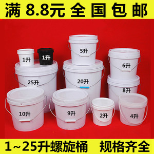 5L6L塑料桶食品桶涂料桶机油桶包装桶果酱桶甜面酱桶化工带盖包邮