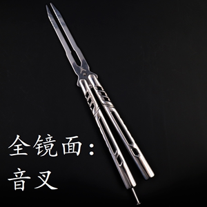 小刀balisong yy4 未开刃蝴蝶刀 花式音叉玩耍训练初学甩刀户外