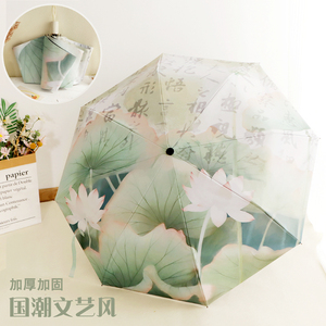 中国复古风晴雨伞两用五折叠便携全自动遮阳防晒防紫外线太阳伞女